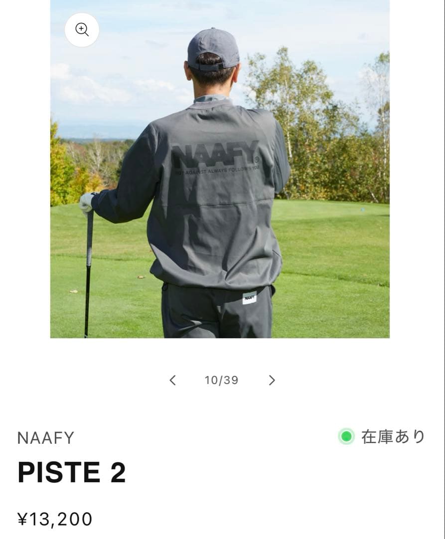 NAAFY グレー クルーネック ピステ