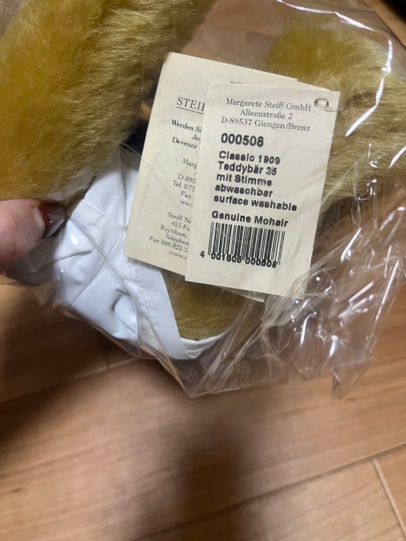 adidas✖️シュタイフ限定 日本代表 300体限定生産176番