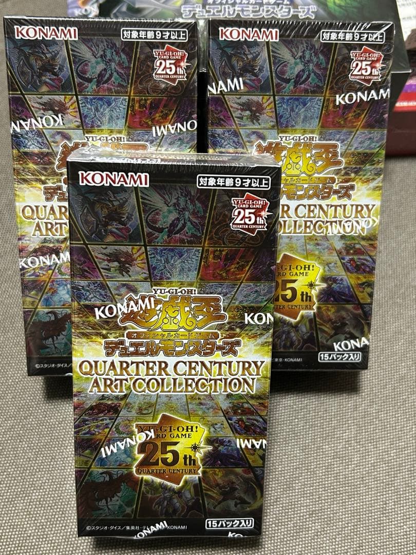 し*う様 購入レシートあり　遊戯王OCG 未開封BOXまとめ売り　引退