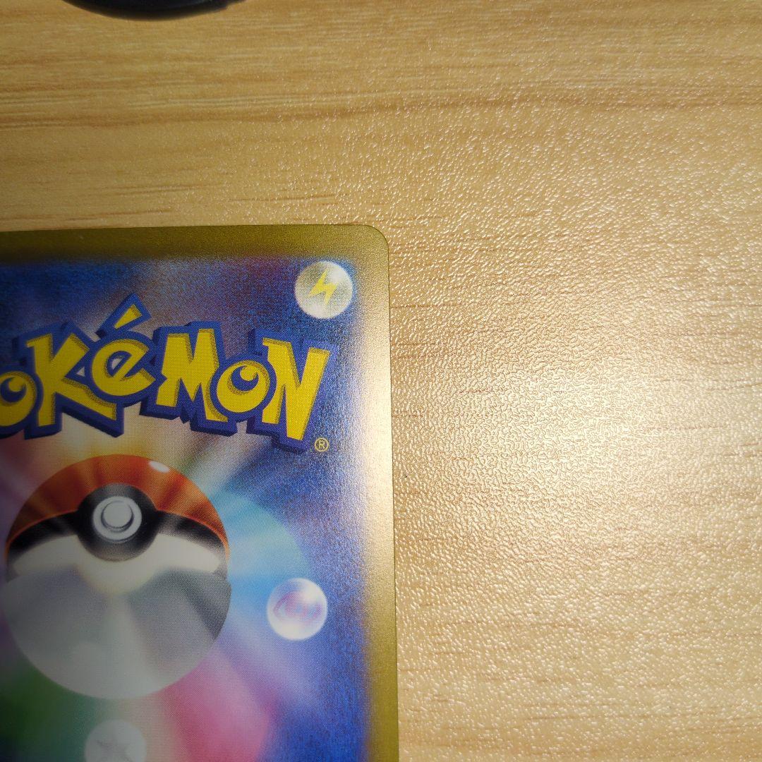 エリカの招待　SAR SR２枚セット