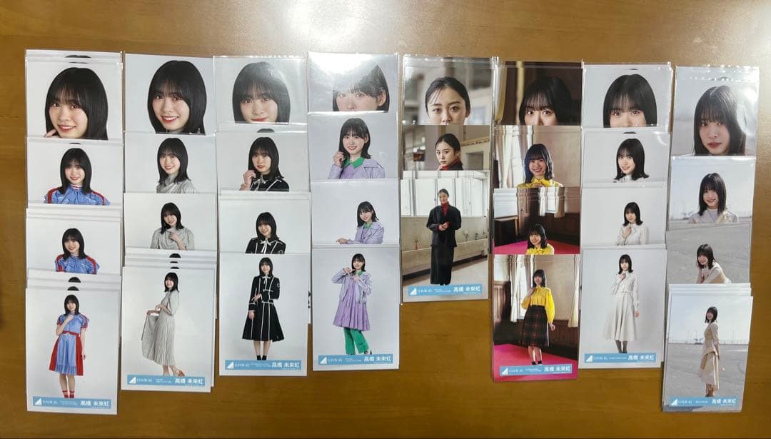 髙橋未来虹 生写真 まとめ売り