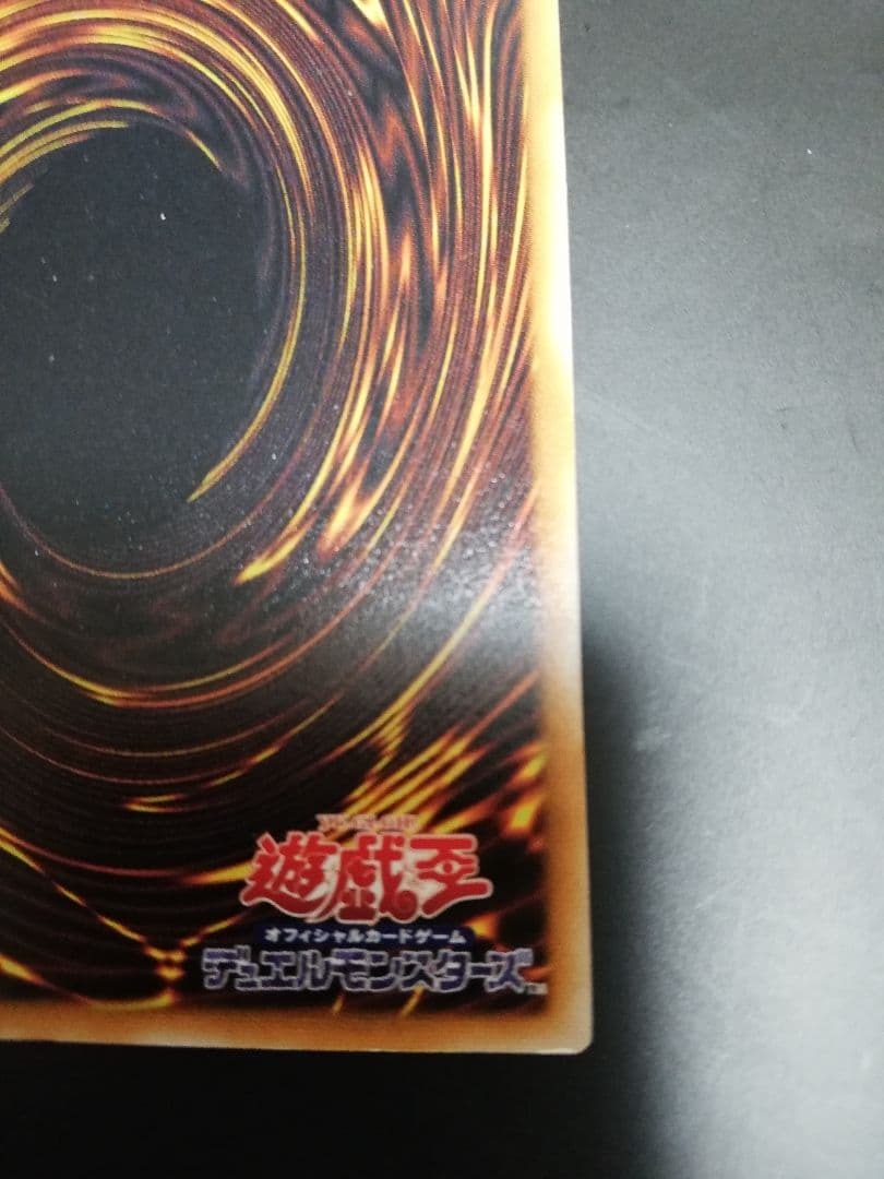 【特価】遊戯王 ブラック・マジシャン　レリーフ