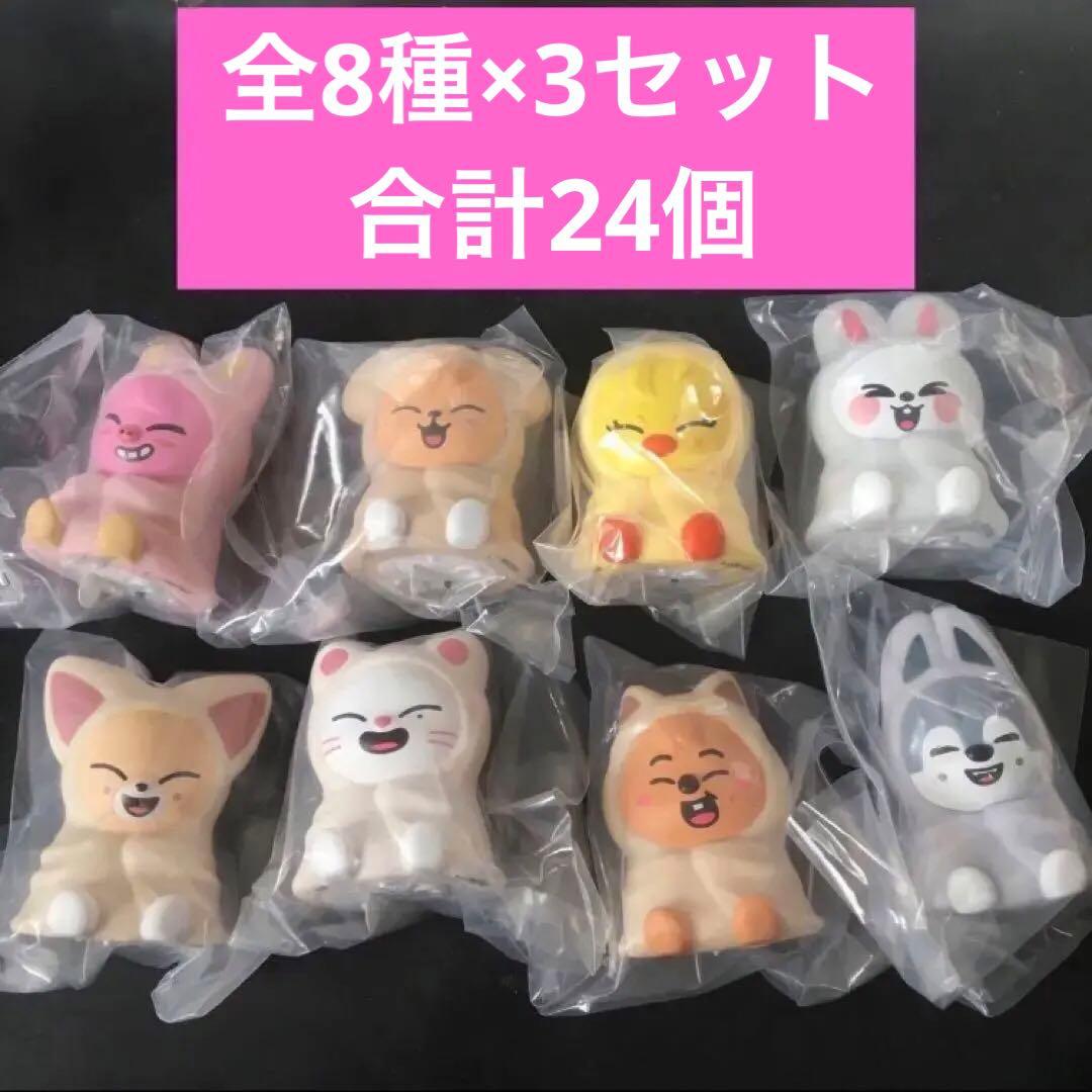 SKZOO ライトマスコット　全8種コンプリート×3セット　スキズ