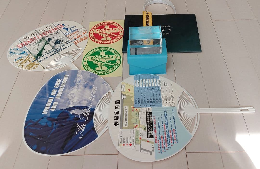 2006年 百里基地 航空祭 グッズ