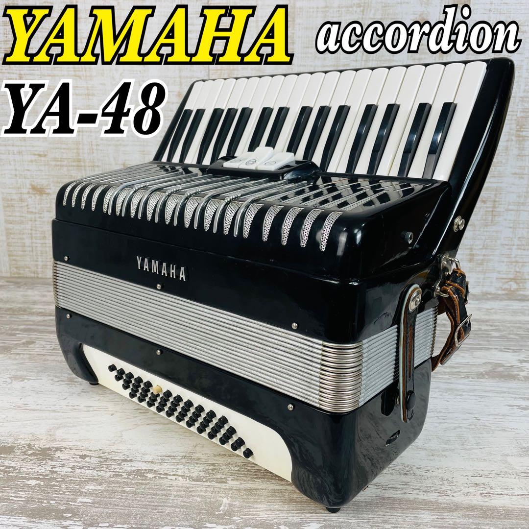 【希少品】YAMAHA YA-48アコーディオン　ヴィンテージ34鍵　初心者向け
