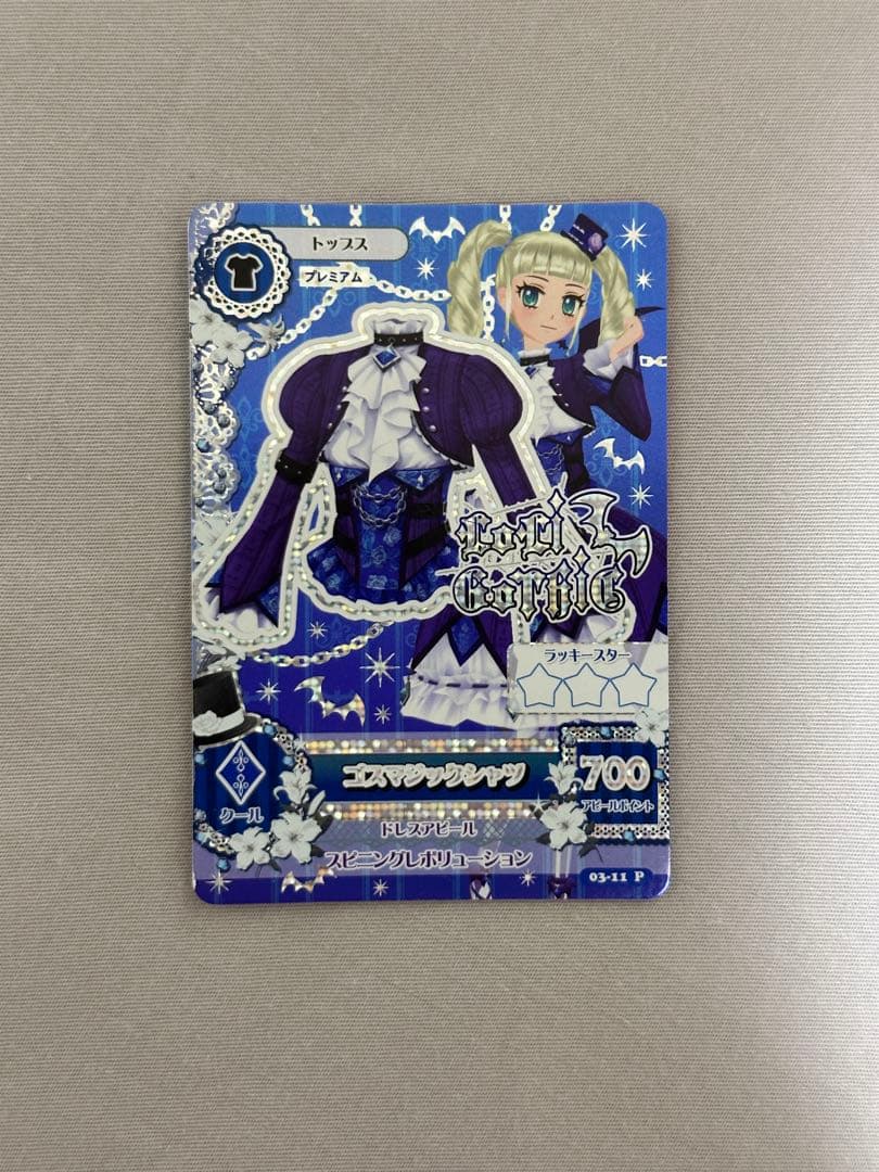 美品！アイカツカード　ロリゴシックトップス