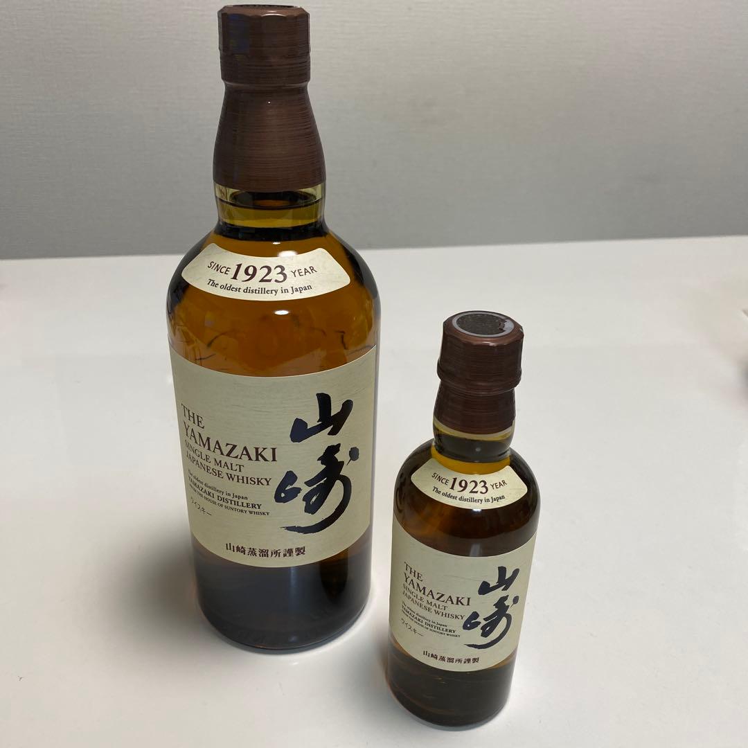 山崎ウイスキー 700ml & 180ml セット