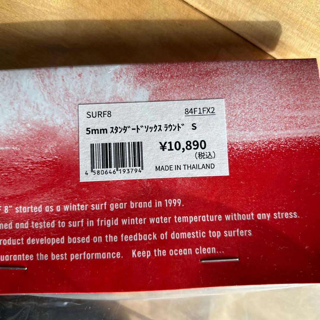 surf8 5㎜スタンダードソックス（S）