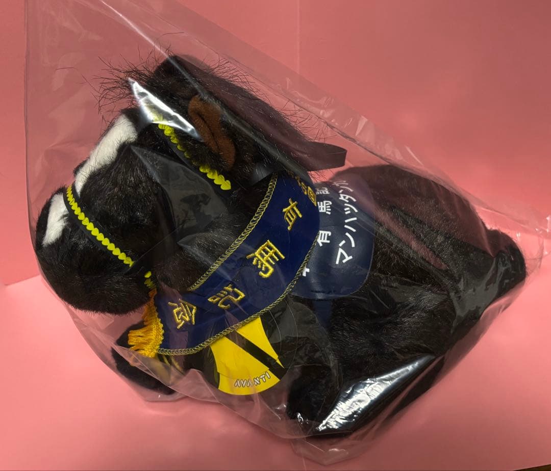 【マンハッタンカフェ】第45回有馬記念／Sサイズぬいぐるみ(タグ付)／アバンティ