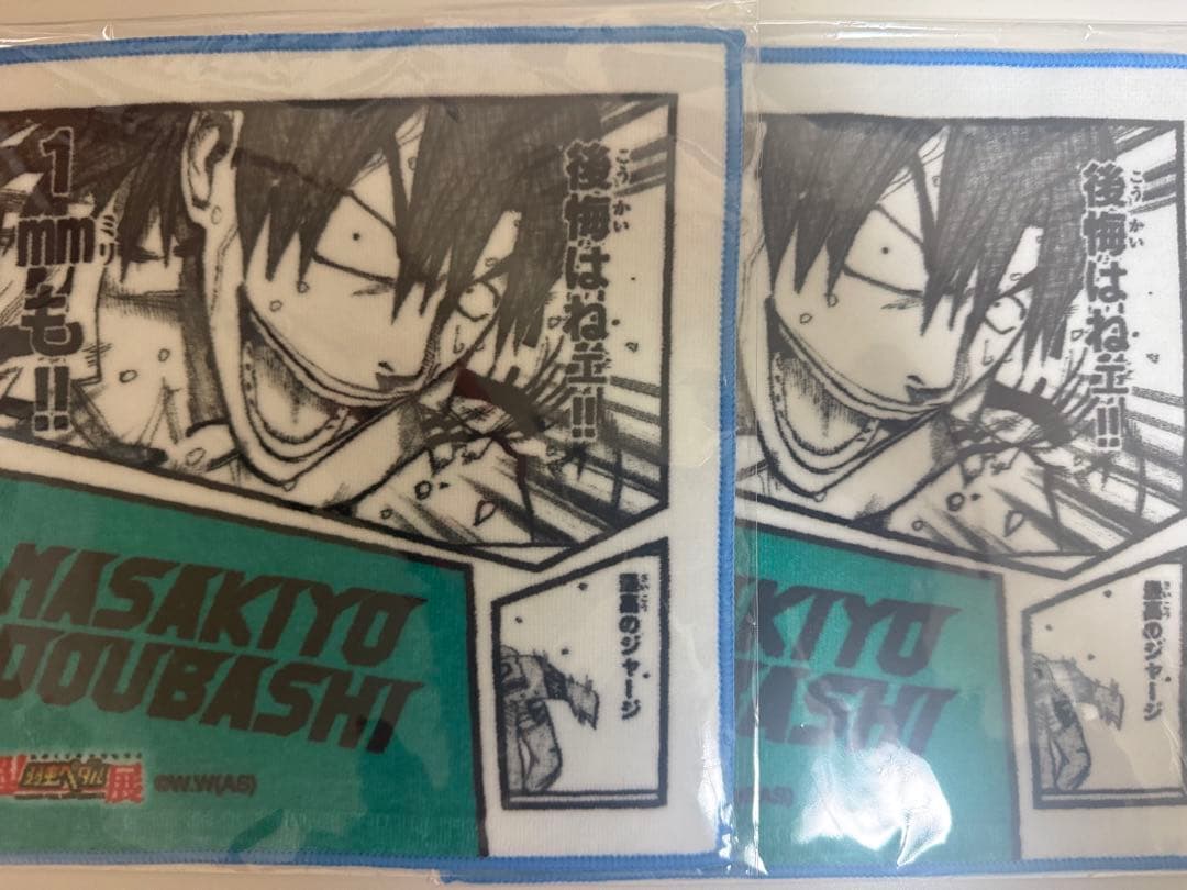 鬼滅の刃 戦支度 イラストコラージュアクリルスタンド 不死川実弥