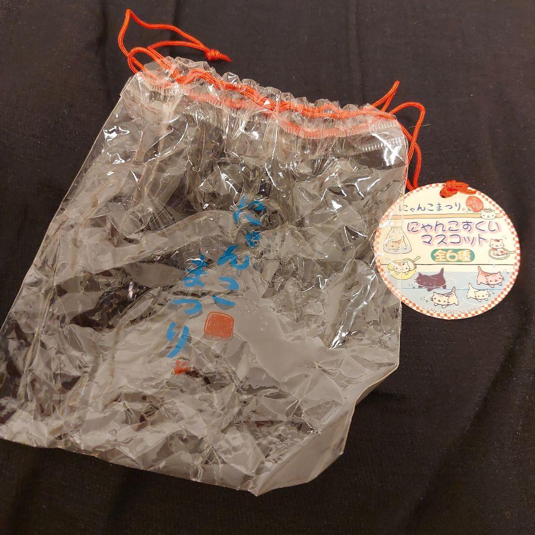 にゃんにゃんにゃんこ ★ にゃんこまつり にゃんこすくい 温泉