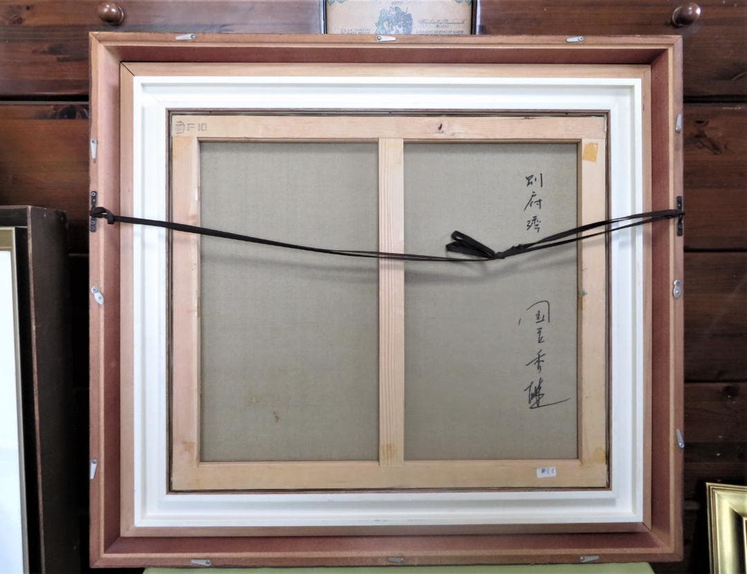 国立秀雄　「別府湾」　油彩F10号　大分県、別府湾と高崎山の情景　真作保証