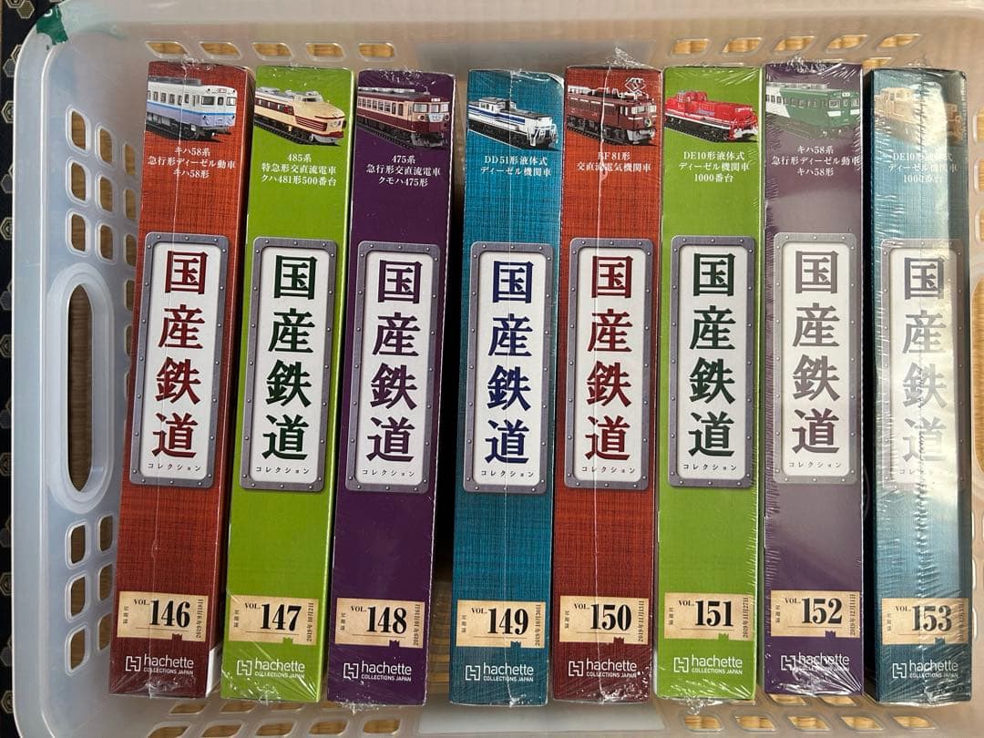 【まとめ売リ】国産鉄道コレクション 新品NO.146-153