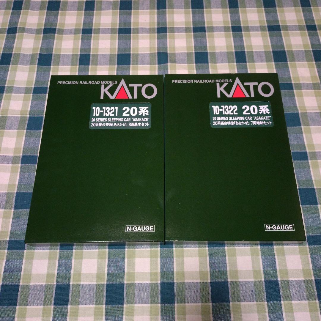 KATO 20系 寝台特急「あさかぜ」8両基本セット+7両増結セット