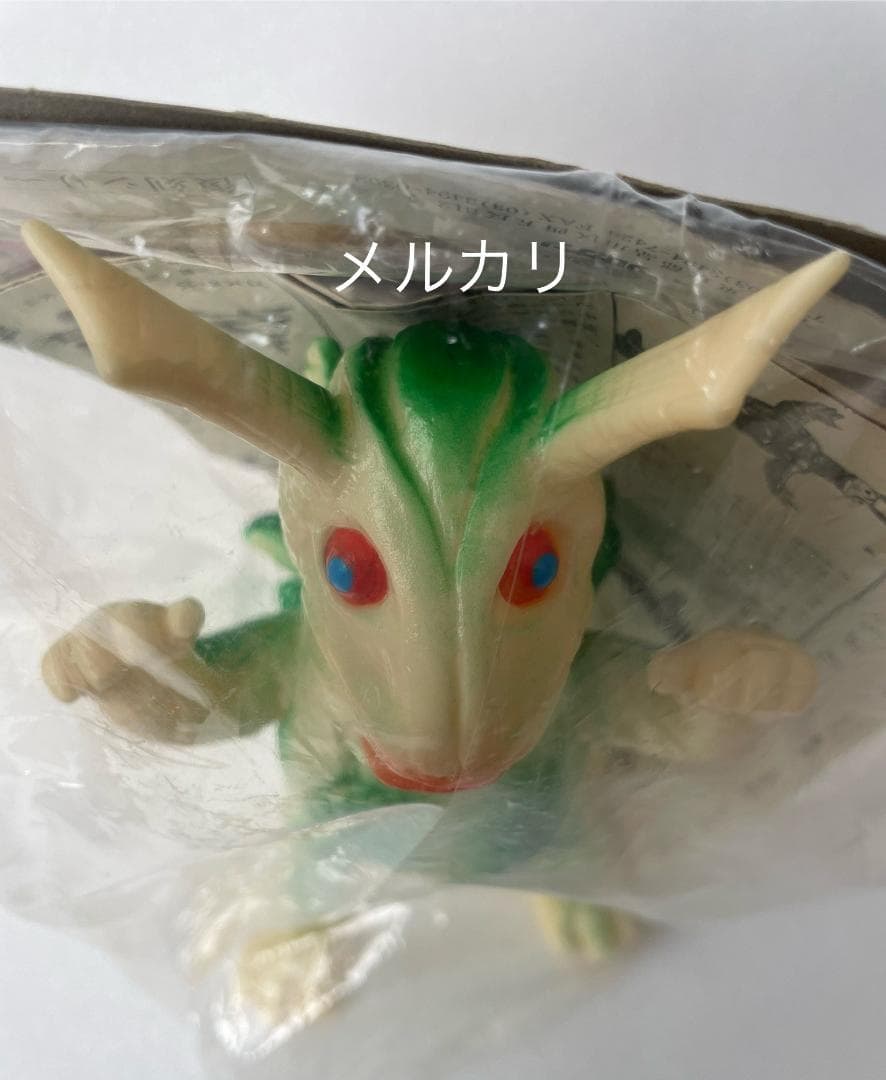 ★未開封新品　1970刻印　エレックス　マルサン　オリジナル怪獣　日本製　ソフビ