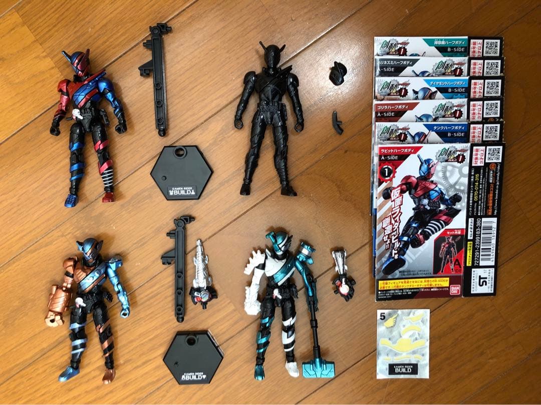 食玩　創動　仮面ライダービルド　まとめ売り　その1