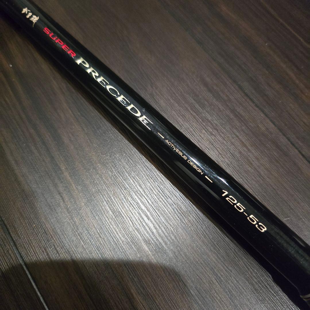 がまかつ　がま磯スーパープレシード125-53