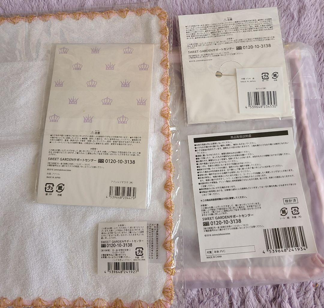 King&Prince アクスタ 岸優太 SWEETGARDEN キンプリ