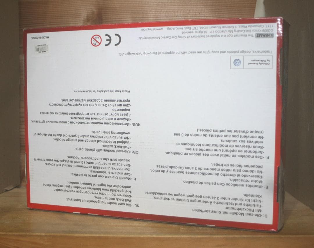 まとめて/新品☆ フォルクスワーゲン クラシックバス 計12点(KiNSMART