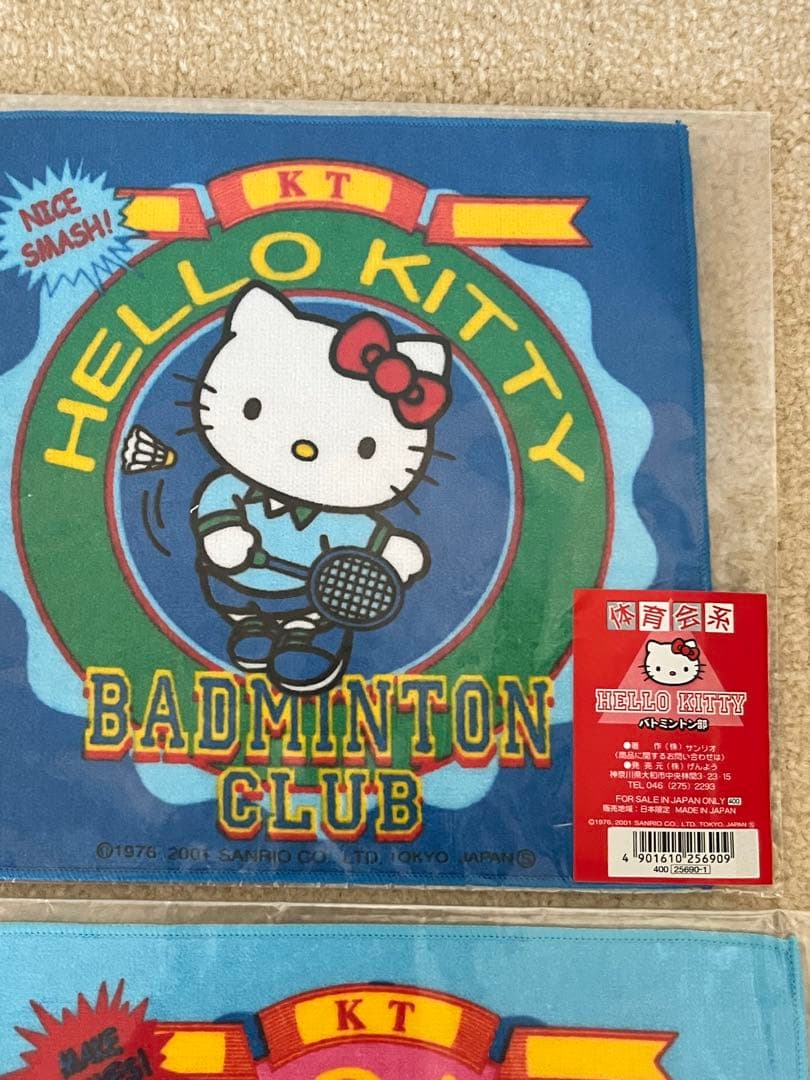 キティ　体育会系　プチタオル　9枚　2001年　レア