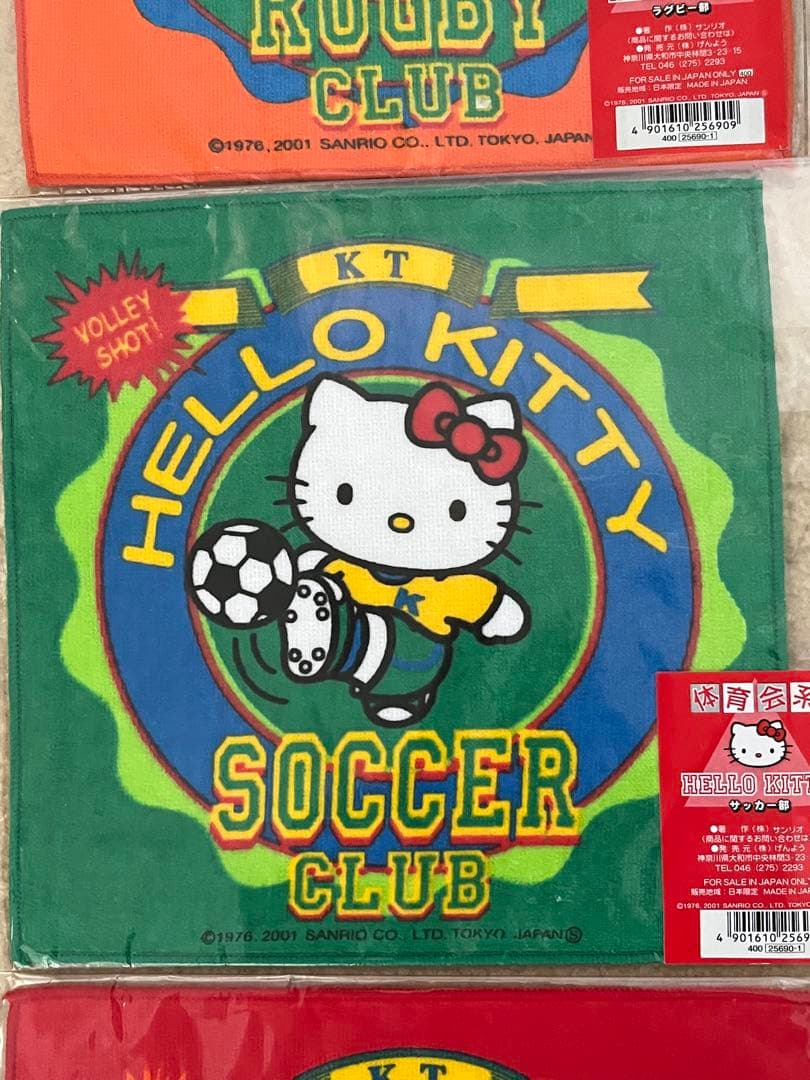キティ　体育会系　プチタオル　9枚　2001年　レア