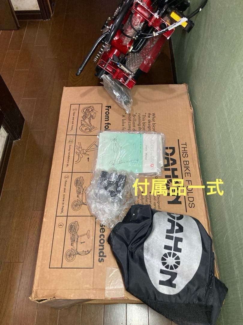 超希少☆伝説のオールドDAHON折りたたみ自転車赤＊新品未使用　美品付属品取説有
