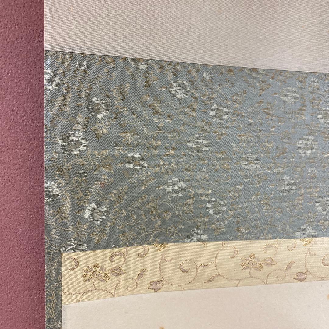 掛け軸 小林太玄作「関南北東西活路通」黄梅院 共箱 禅語 年中掛け