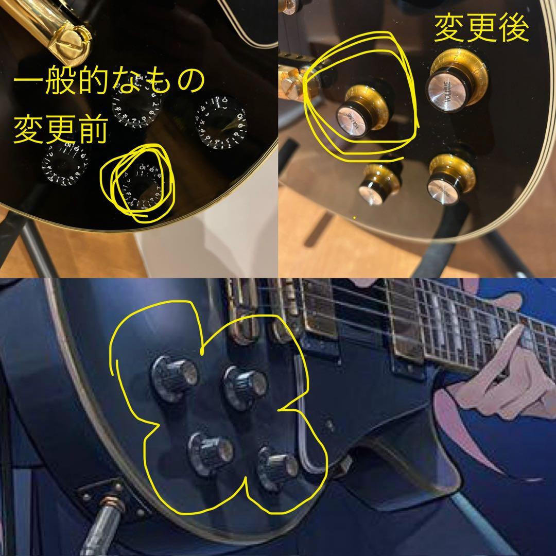 ぼっち・ざ・ろっく後藤ひとり仕様レスポールカスタム美品