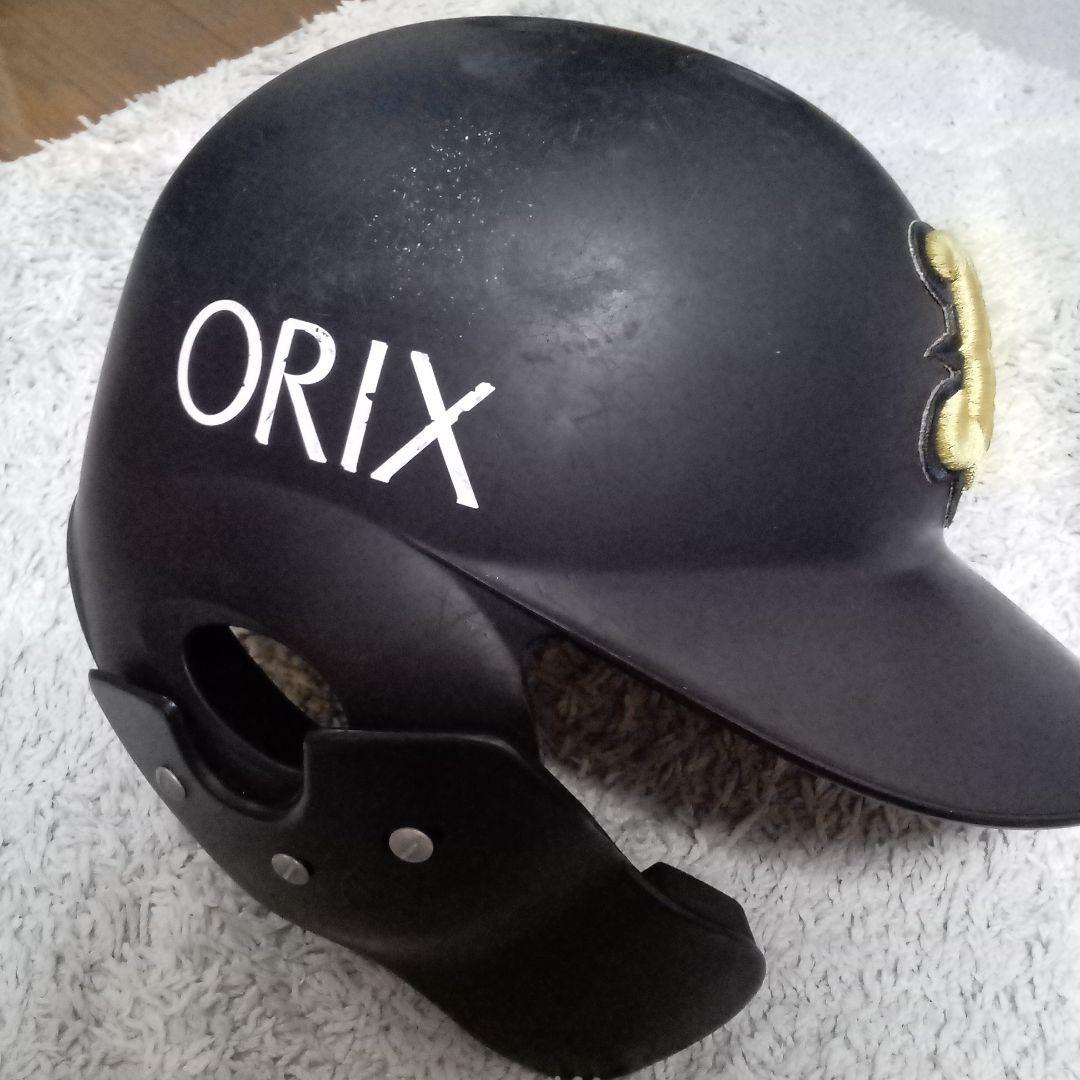 オリックスバファローズ　野口智哉選手　実試合着用ヘルメット