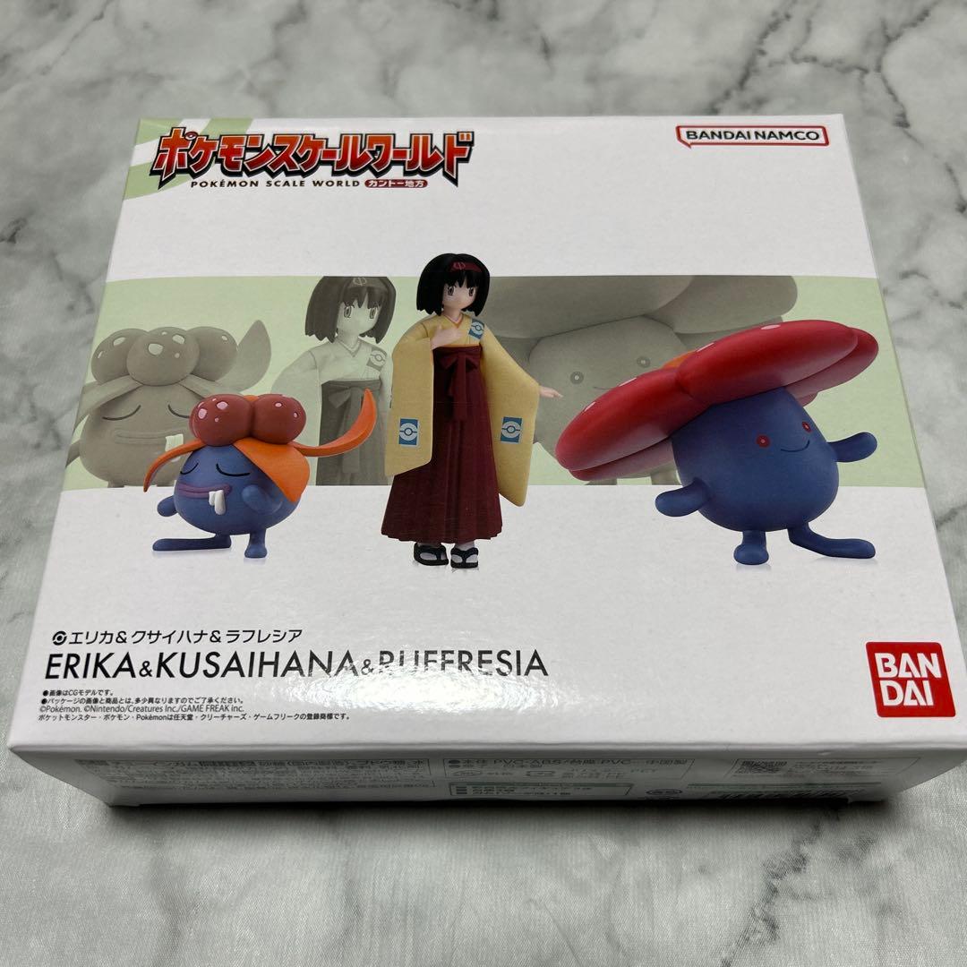 ポケモンスケールワールド カントー地方 エリカ & クサイハナ & ラフレシア