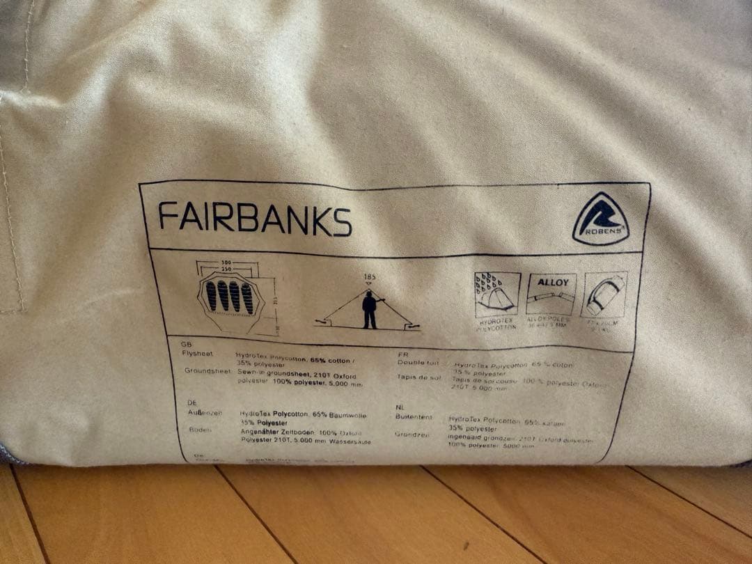 ローベンス フェアバンクス(中古)