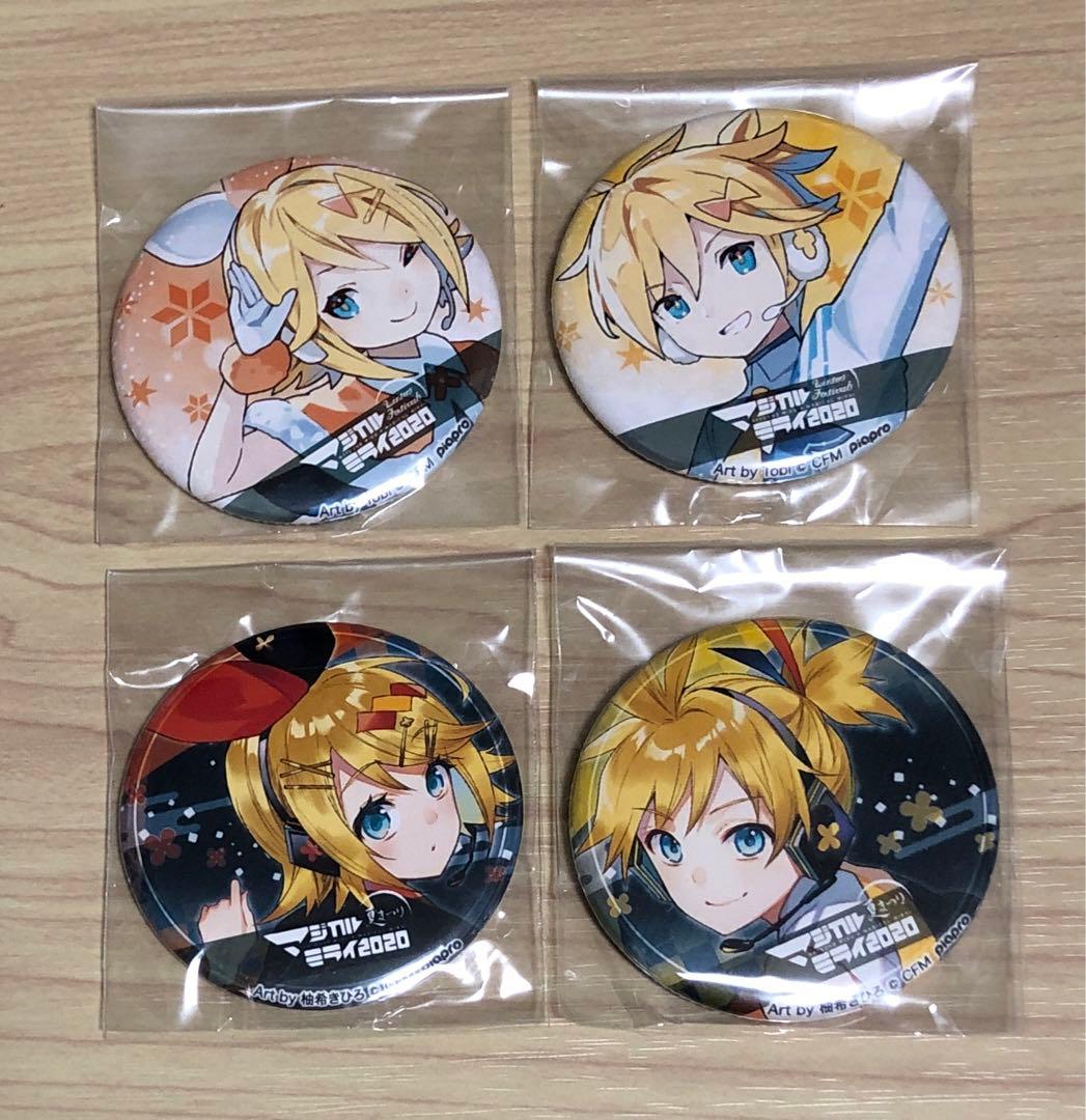 鏡音リン 鏡音レン マジカルミライ 2020 缶バッジ
