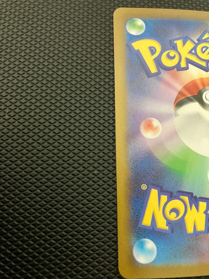 ロケット団のミュウツー ex SAR 125/098 ロケット団の栄光