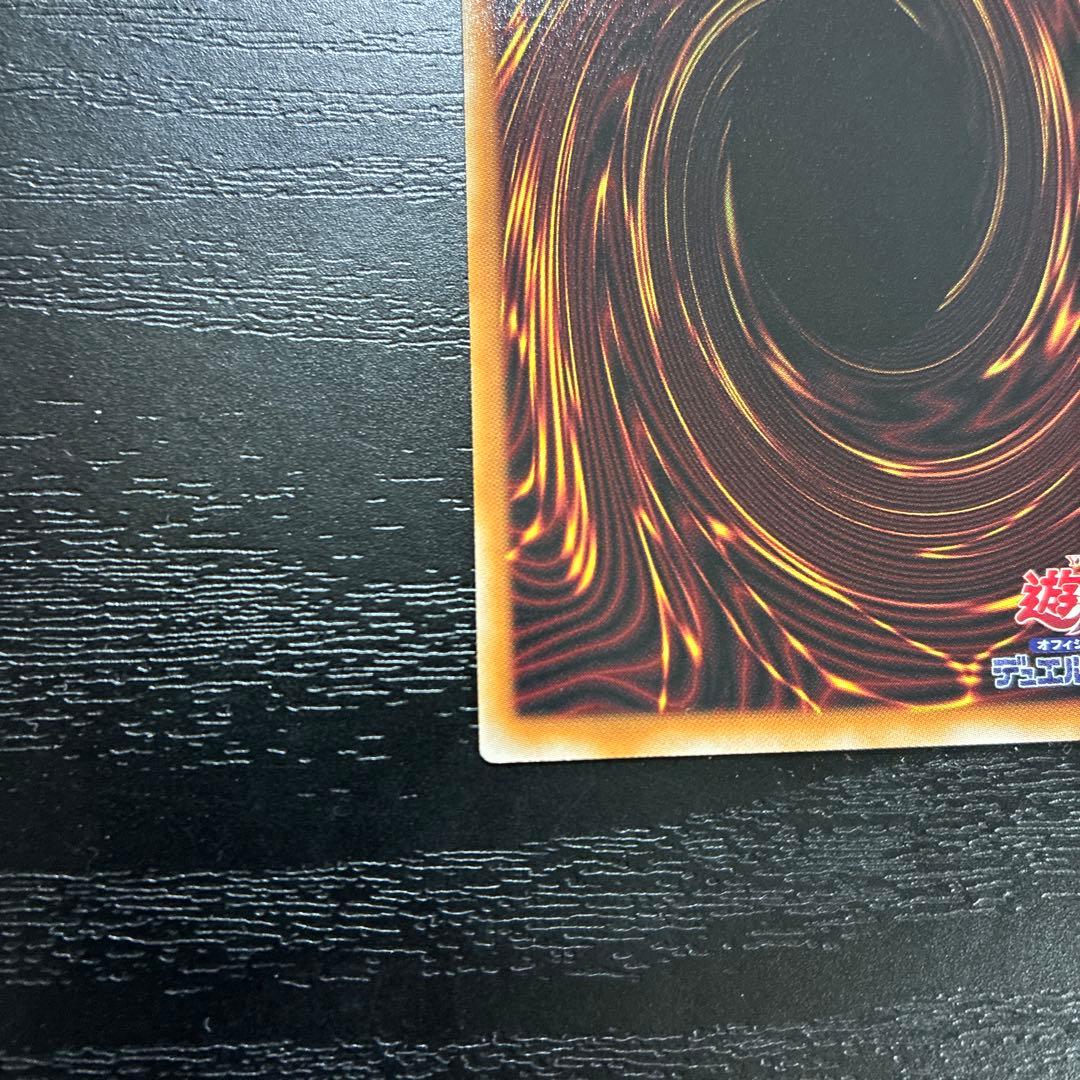 遊戯王　エルシャドールアプカローネ　プリズマティックシークレットレア1枚