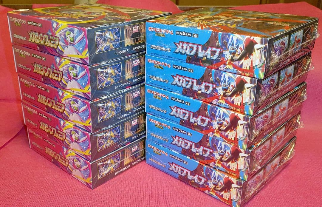 ポケモンカードメガブレイブ 5箱メガシンフォニア5箱、計10箱シュリンク付
