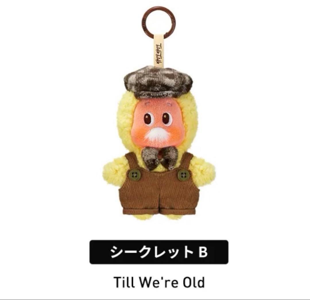 Twinkle Twinkle Crush On You ペンダントシークレット