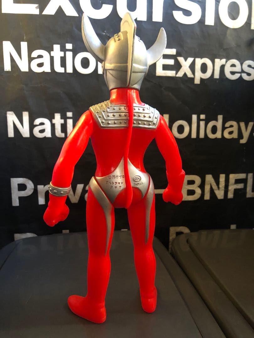 ポピーグレートザウルス　ウルトラマンタロウ　ソフビ 当時物 32cm