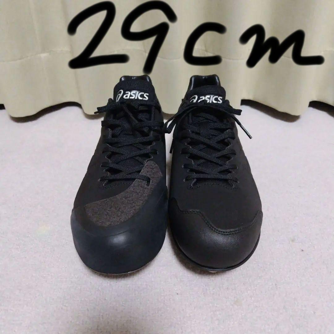【新品同様】アシックス野球スパイク29センチ