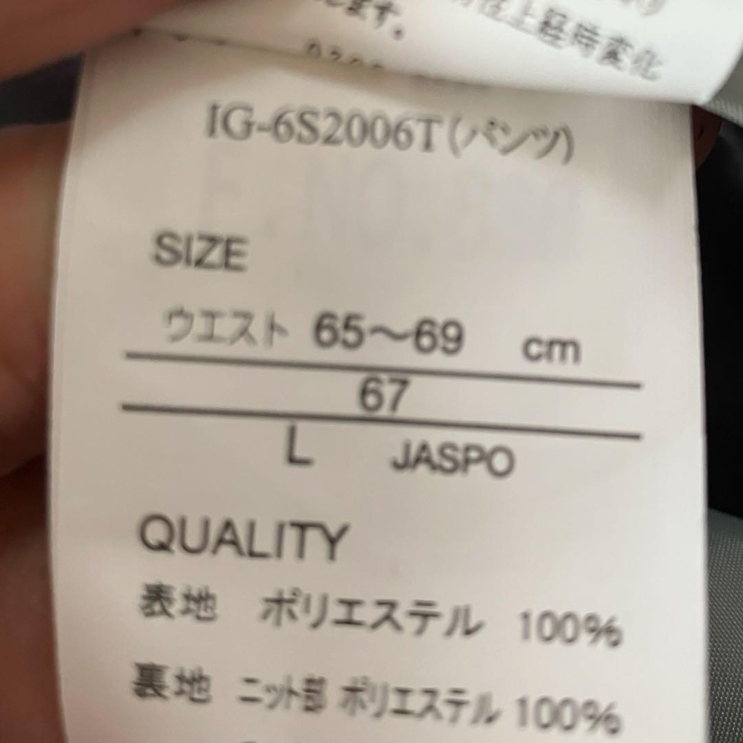 #4N✨IGNIO✨スキー スノボ ウェア 上下セット メンズ L