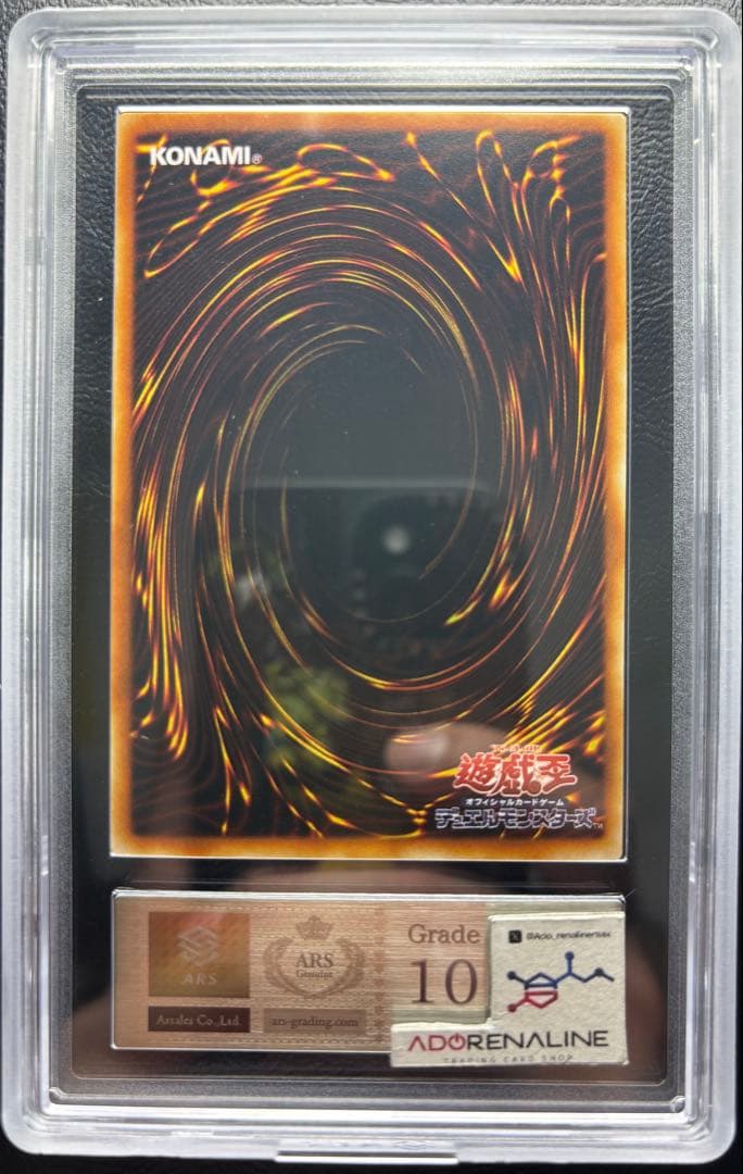 【ARS10】メカハンター 初期ブースターノーマル