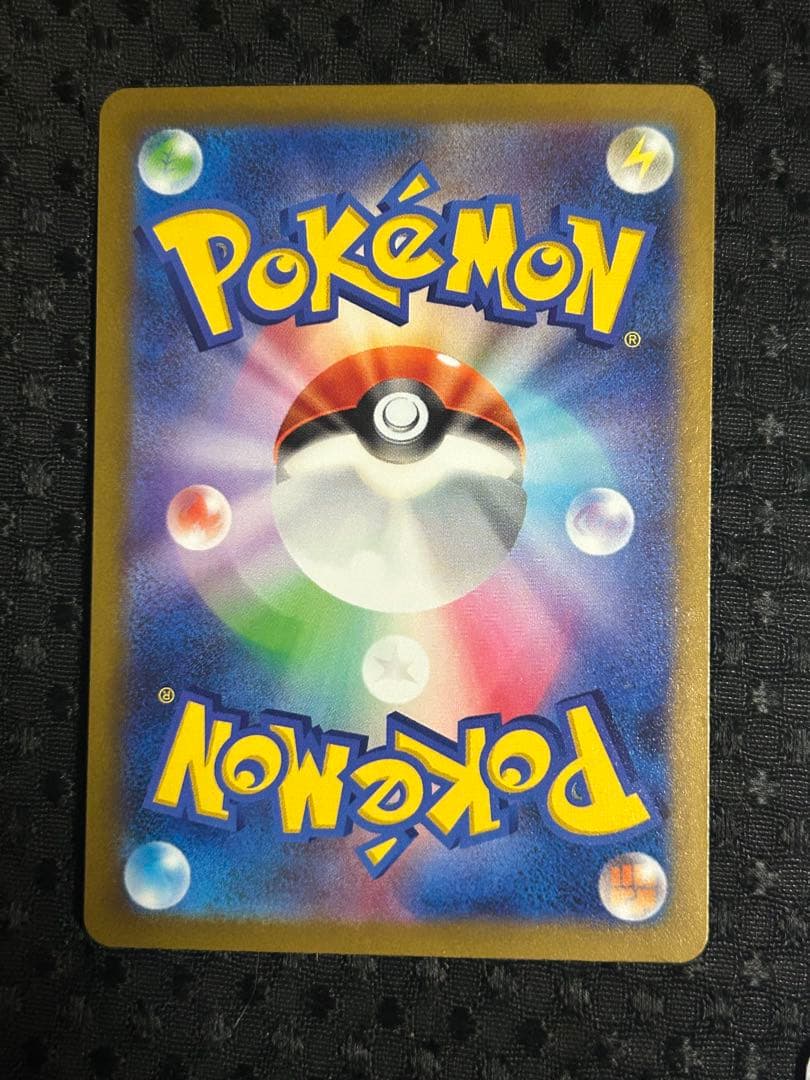 ポケカ グレイシア vstar sar リーフィアvstar sar 計4枚