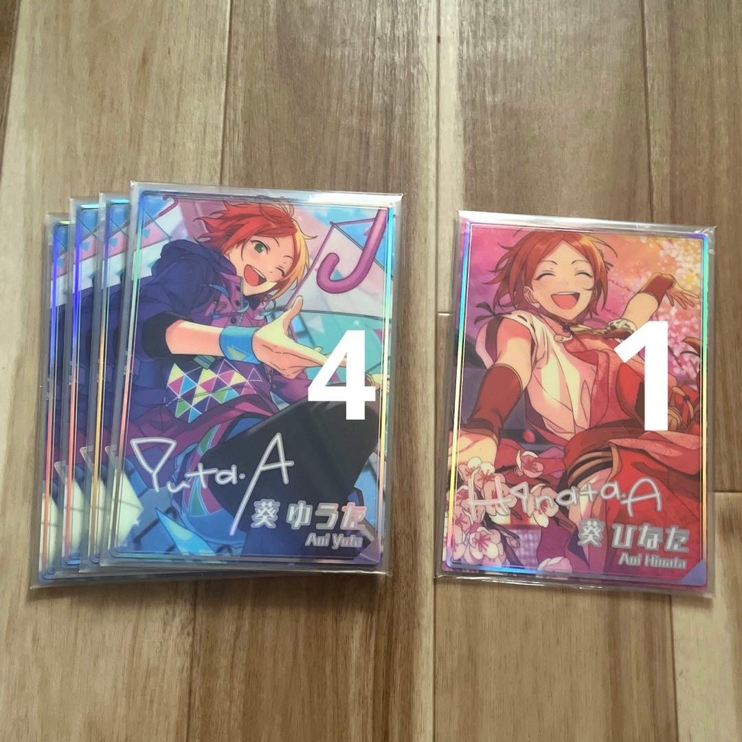 【1月まで】あんスタ　2wink 葵ひなた　葵ゆうた　缶バッジ　カード　アクスタ