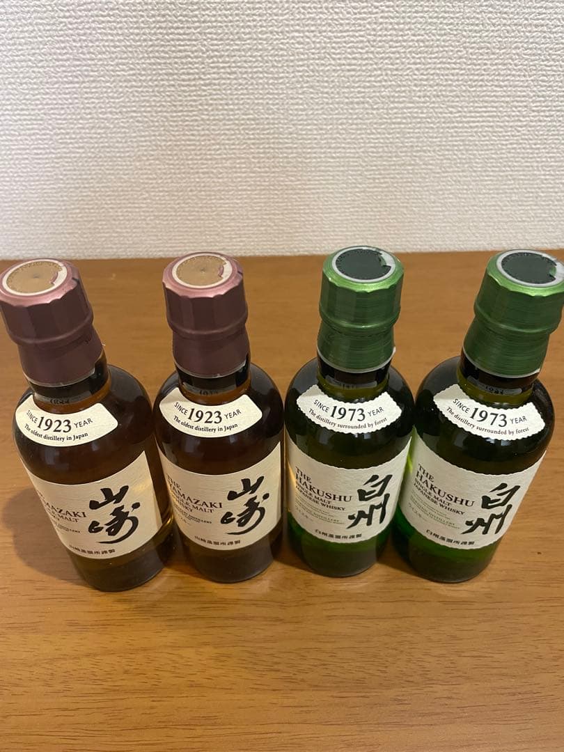 山崎1923年・白州1973年 ウイスキーセット4本180ml