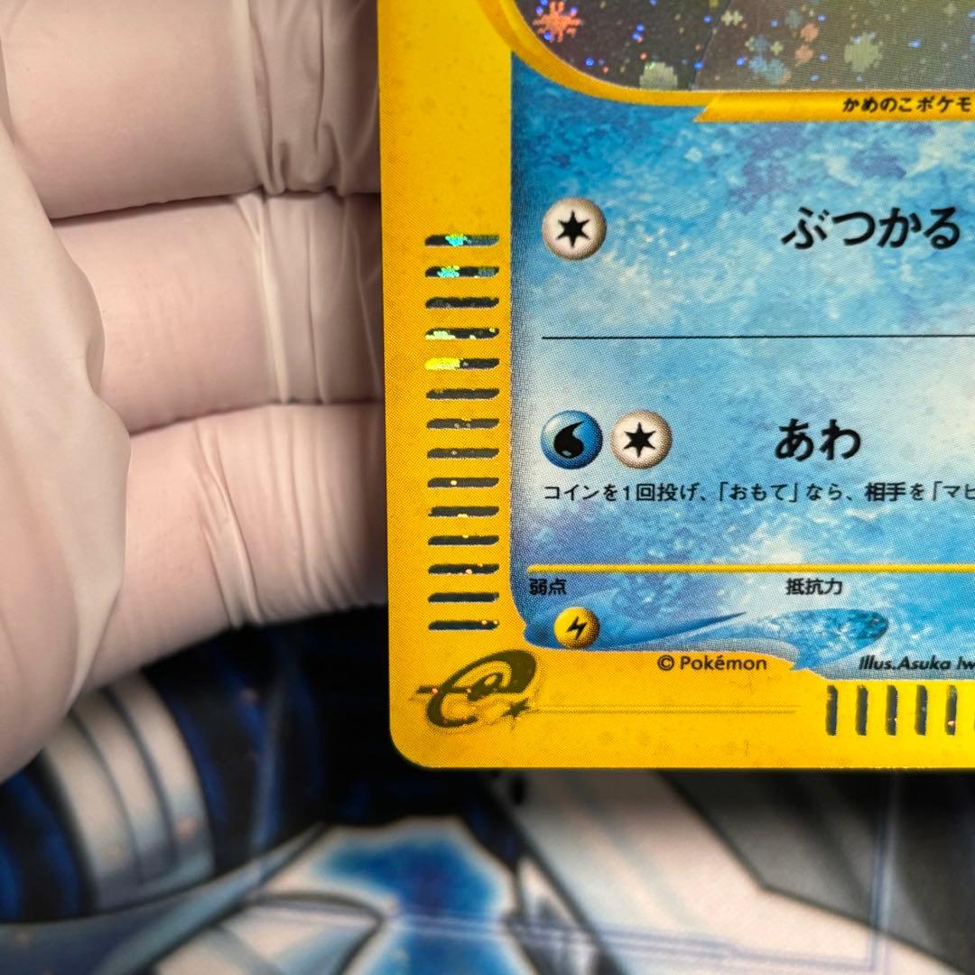 【良品-美品】ゼニガメ　マクドナルド　 ホロ　キラ　007/018 渦巻