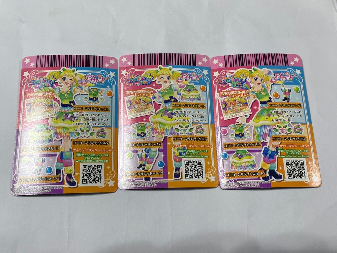 アイカツカード プレミアム まとめ売り セット