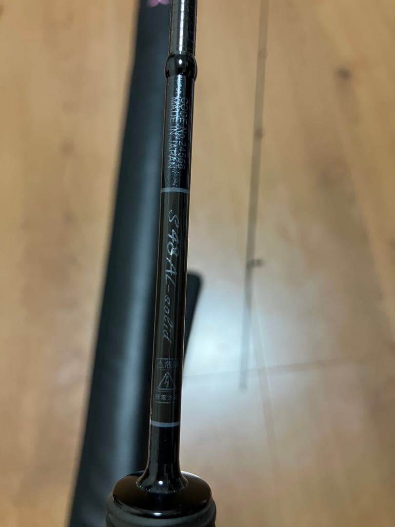 LUXE 宵姫　天　S48AL アジング