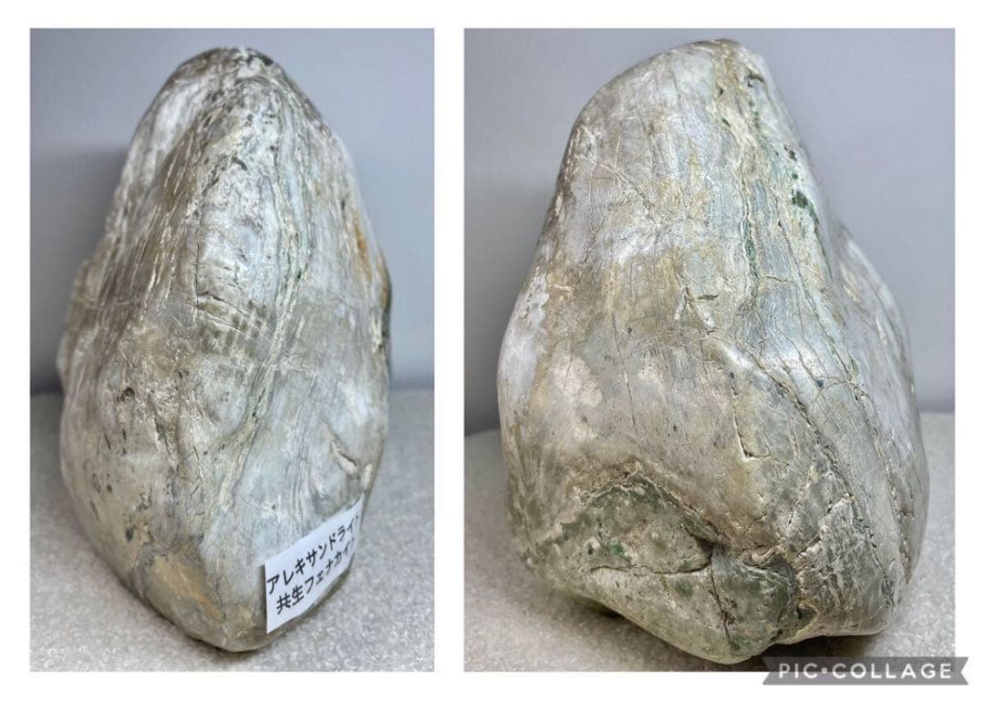 糸魚川産 アレキサンドライト 32500ct 宝石