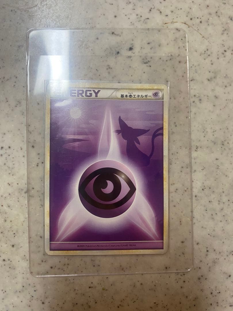 ポケモンカードゲーム頂上大激突L3エネルギーまとめ売り