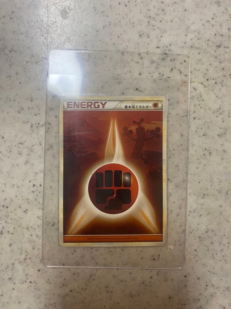 ポケモンカードゲーム頂上大激突L3エネルギーまとめ売り