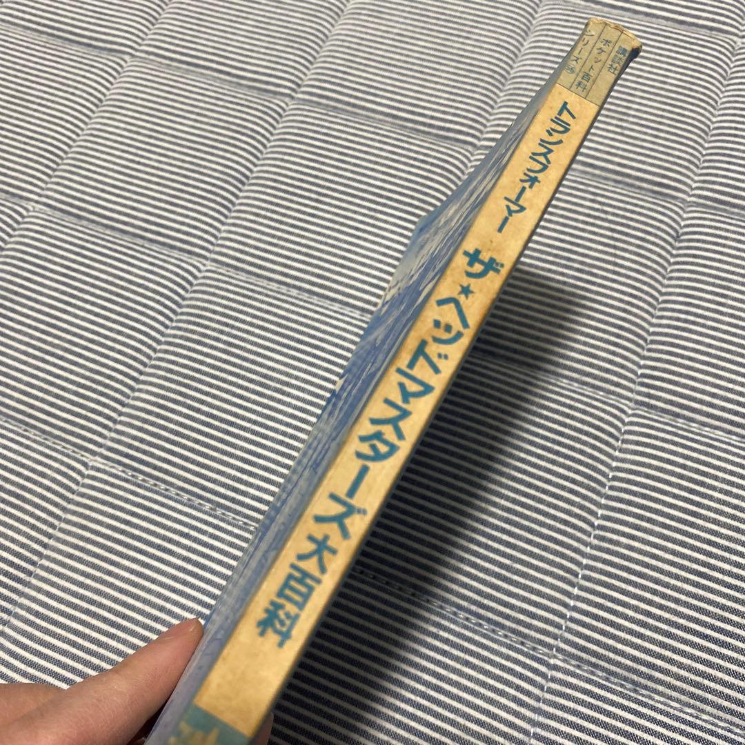 トランスフォーマー ザ・ヘッドマスターズ大百科